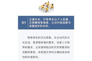 ky体育app官方下载软件特点截图3